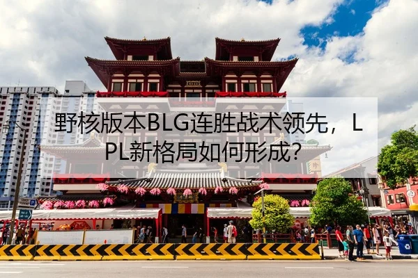 ye-he-ban-ben-lian-sheng-zhan-shu-ling-xian-xin-ge-ju-ru-he-xing-cheng-2-972.jpg