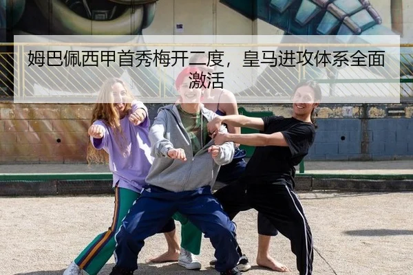 mu-ba-pei-xi-jia-shou-xiu-mei-kai-er-du-huang-ma-jin-gong-ti-xi-quan-mian-ji-huo-2-487.jpg