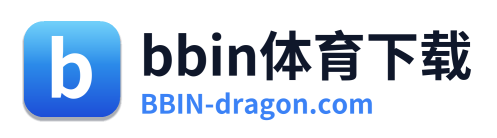 bbin体育下载
